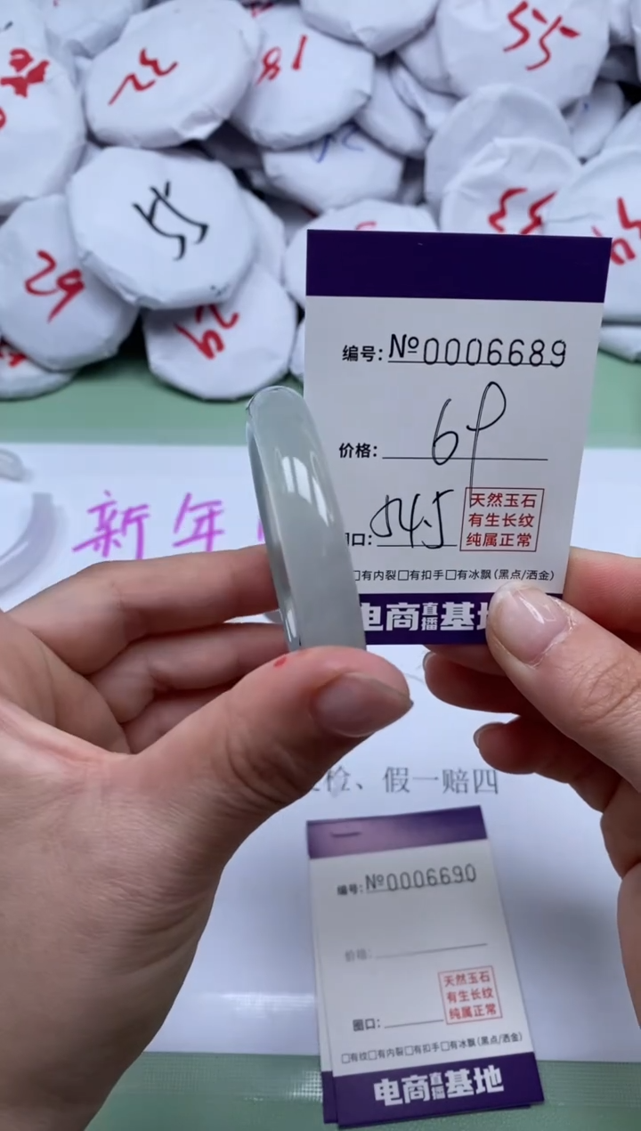 【闪购商品】玛瑙/玉髓手镯未镶嵌6689