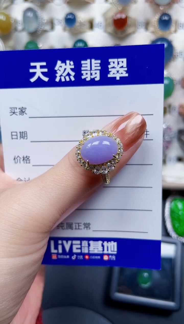 银S925镶嵌戒指翡翠63