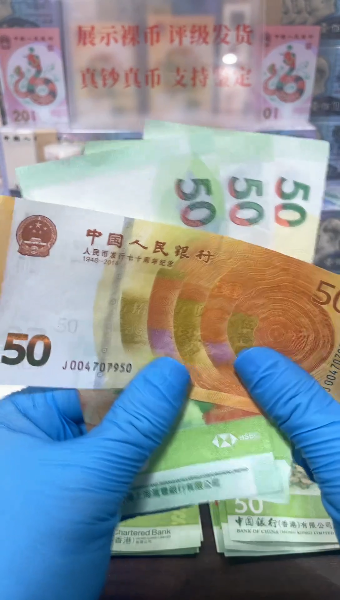 【闪购商品】塑料1000蝴蝶钞纪念钞套组组合