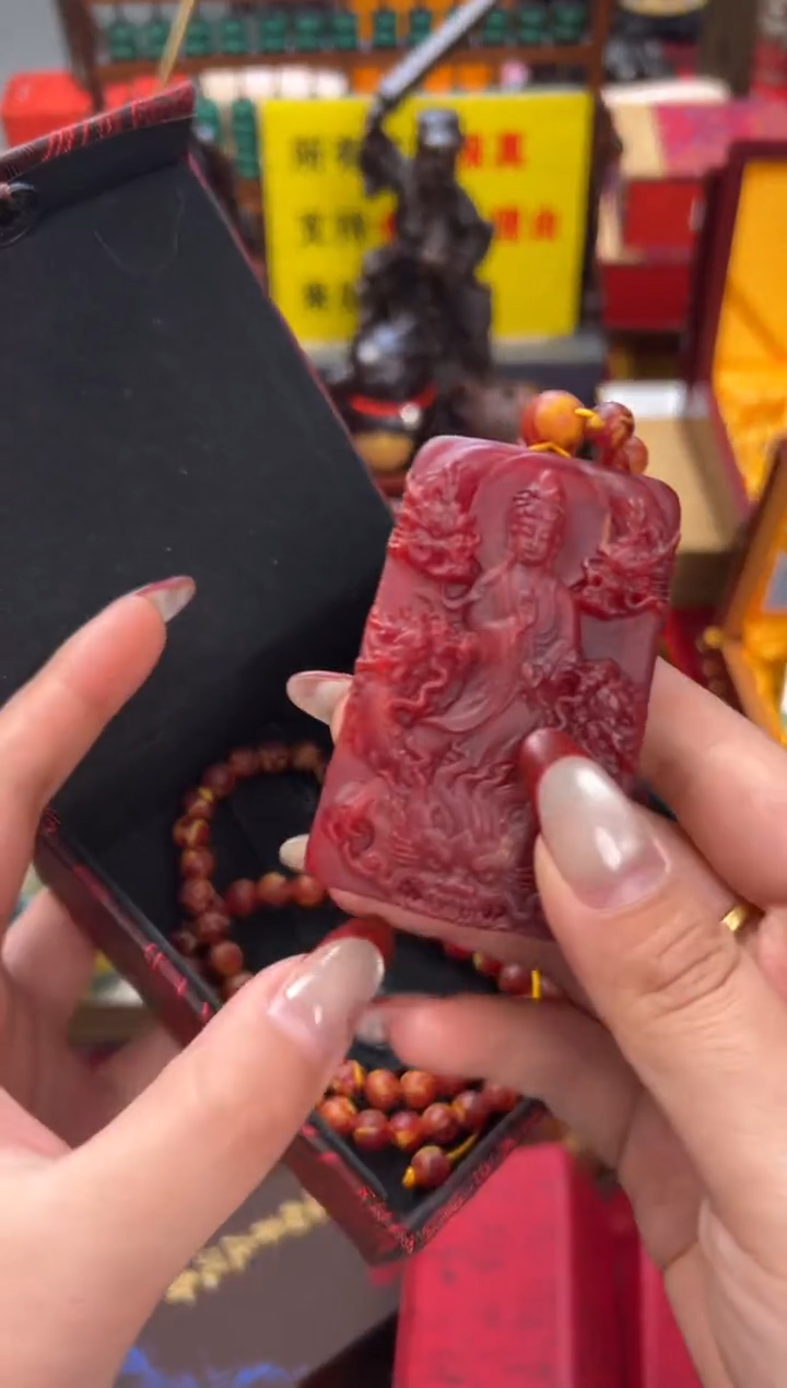 【闪购商品】木——————————