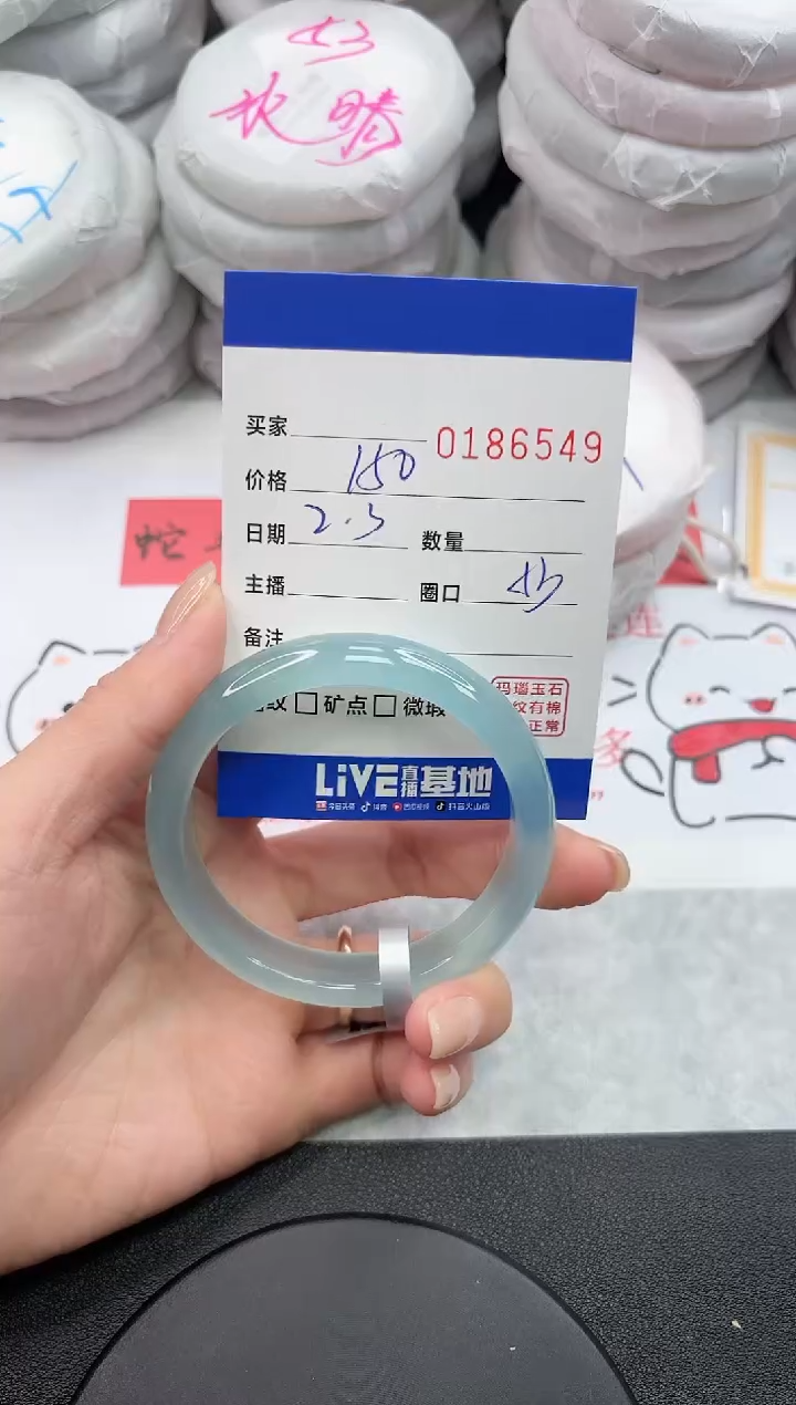 【闪购商品】玛瑙/玉髓手镯未镶嵌6549