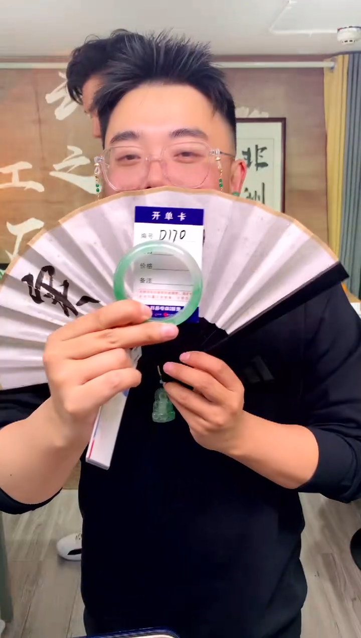 【闪购商品】石英质玉手镯未镶嵌花羽遇工厂 序号170