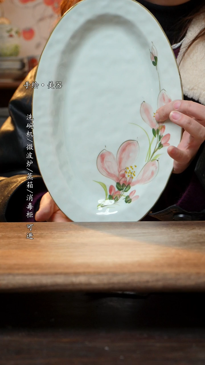 【闪购商品】陶瓷景德镇高温瓷釉下瓷食品盘