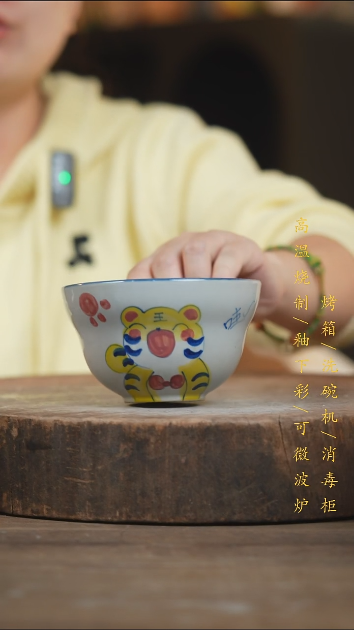 瓷片景德镇高温釉下彩（食品级）