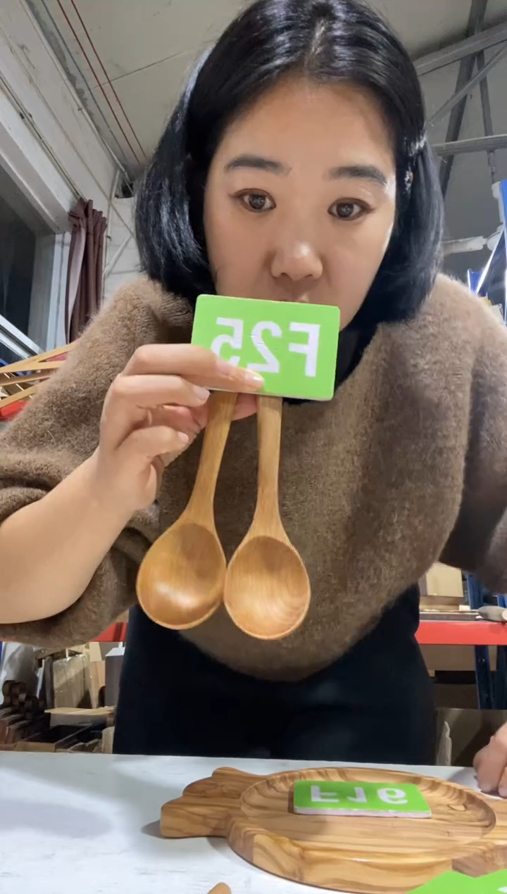 木闪购2025/11/21 F25