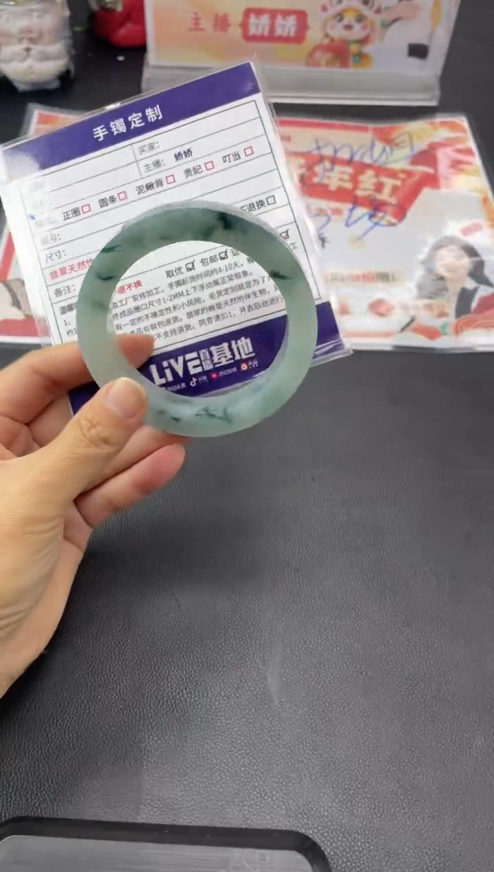 【闪购商品】定制翡翠手镯未镶嵌正圈HFA/4DZS