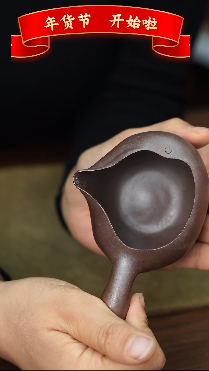 【闪购商品】紫砂茶壶柴烧侧把公道