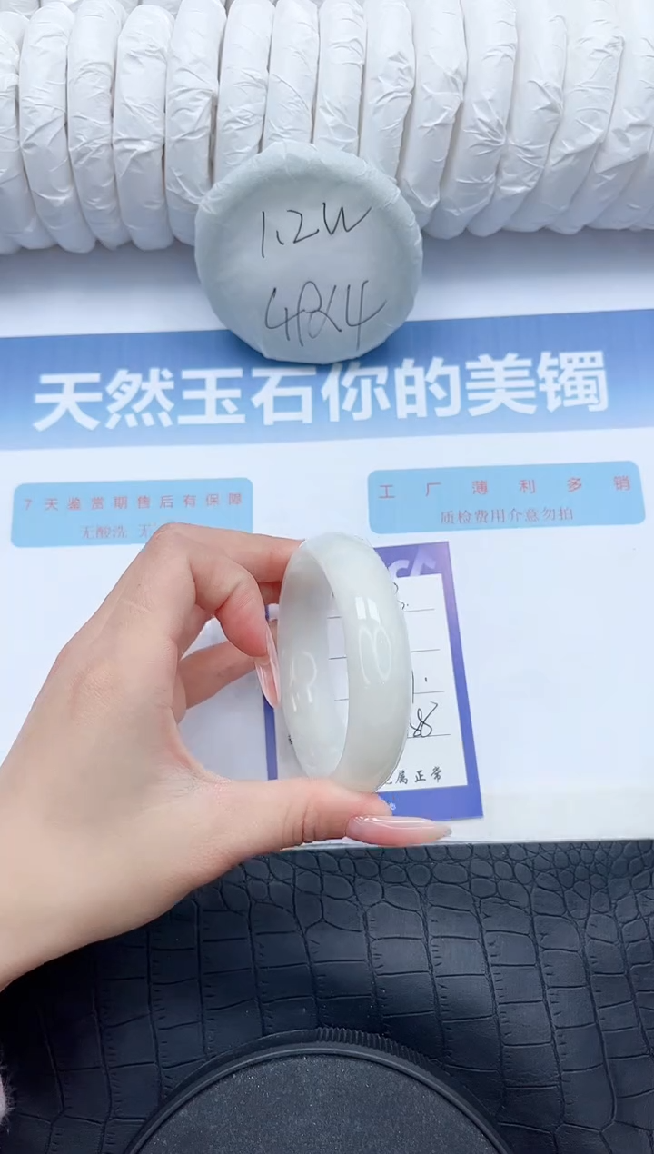 【闪购商品】和田玉手镯未镶嵌S183-57