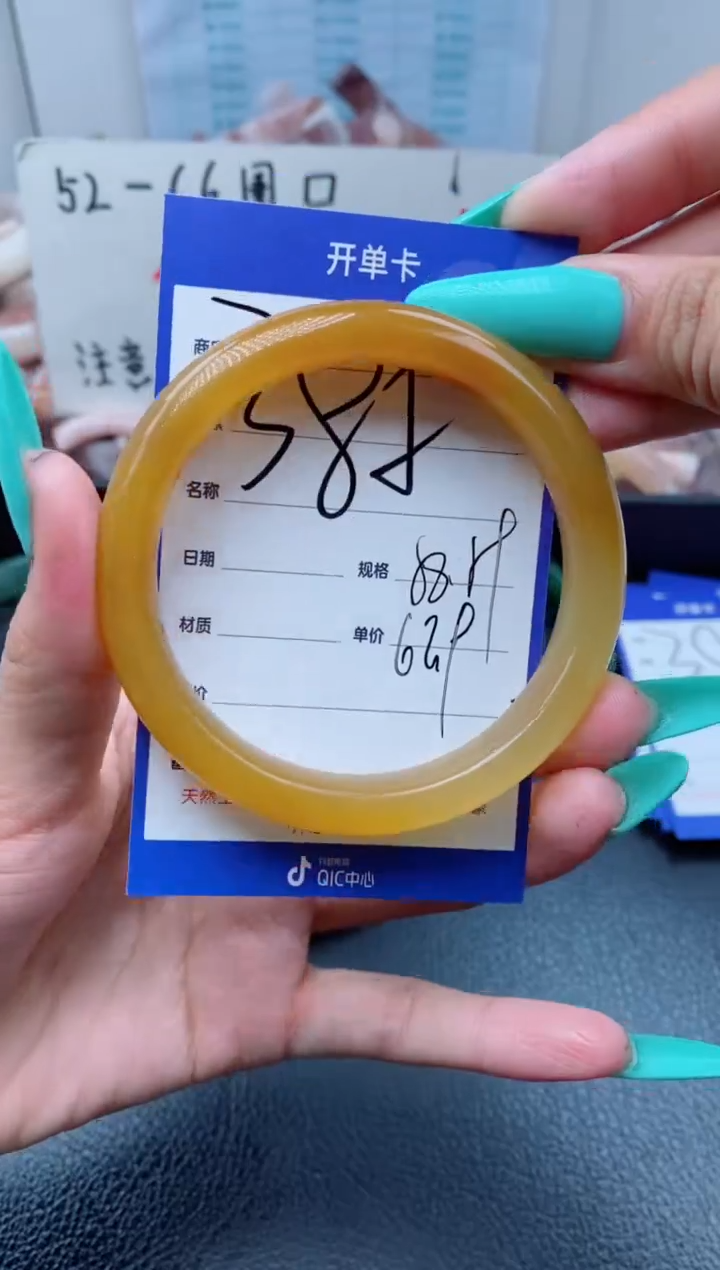 【闪购商品】石英质玉手镯未镶嵌385-58