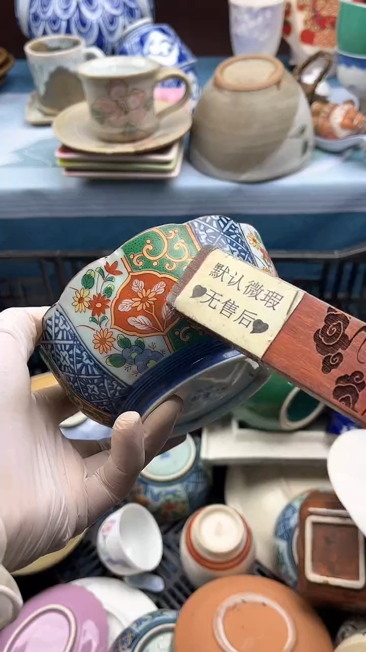 【闪购商品】瓷片英歌瓷器满19.9包邮