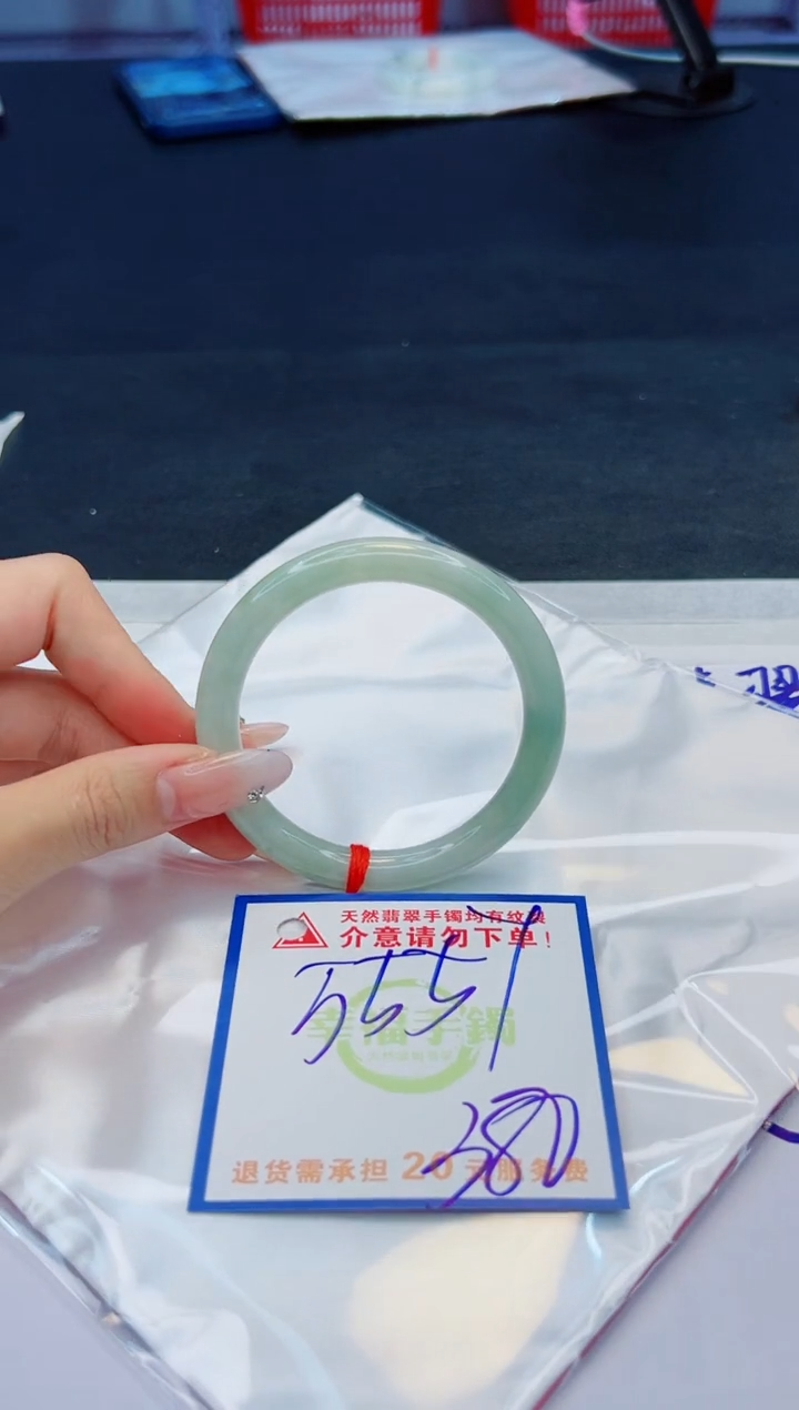 【闪购商品】翡翠手镯未镶嵌，质检证书图片色彩偏黑白