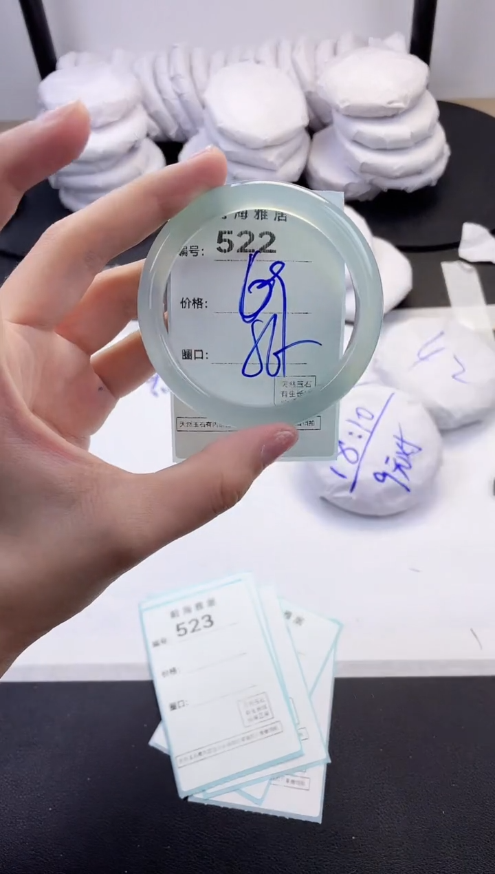 【闪购商品】玛瑙/玉髓手镯未镶嵌522