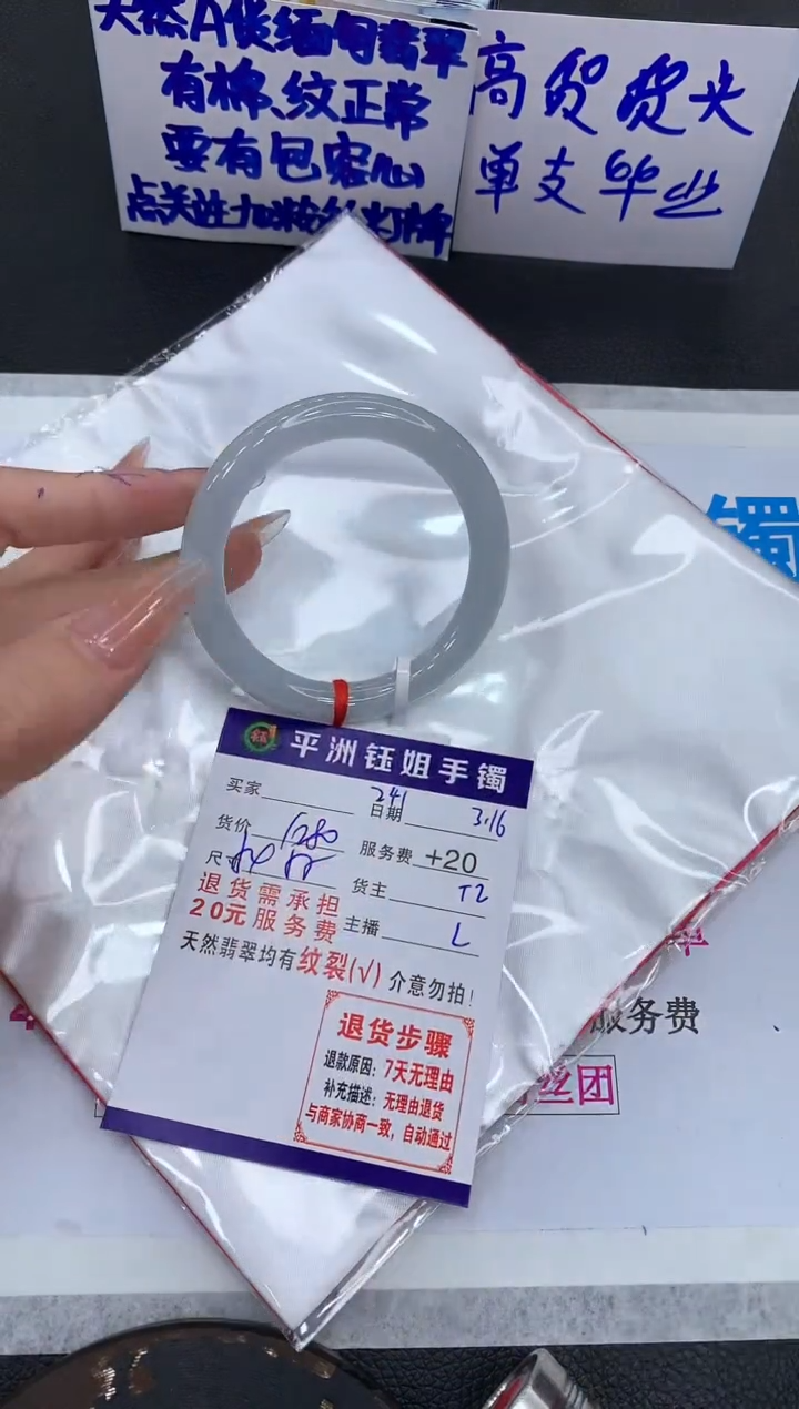 【闪购商品】翡翠未镶嵌手镯111111111111