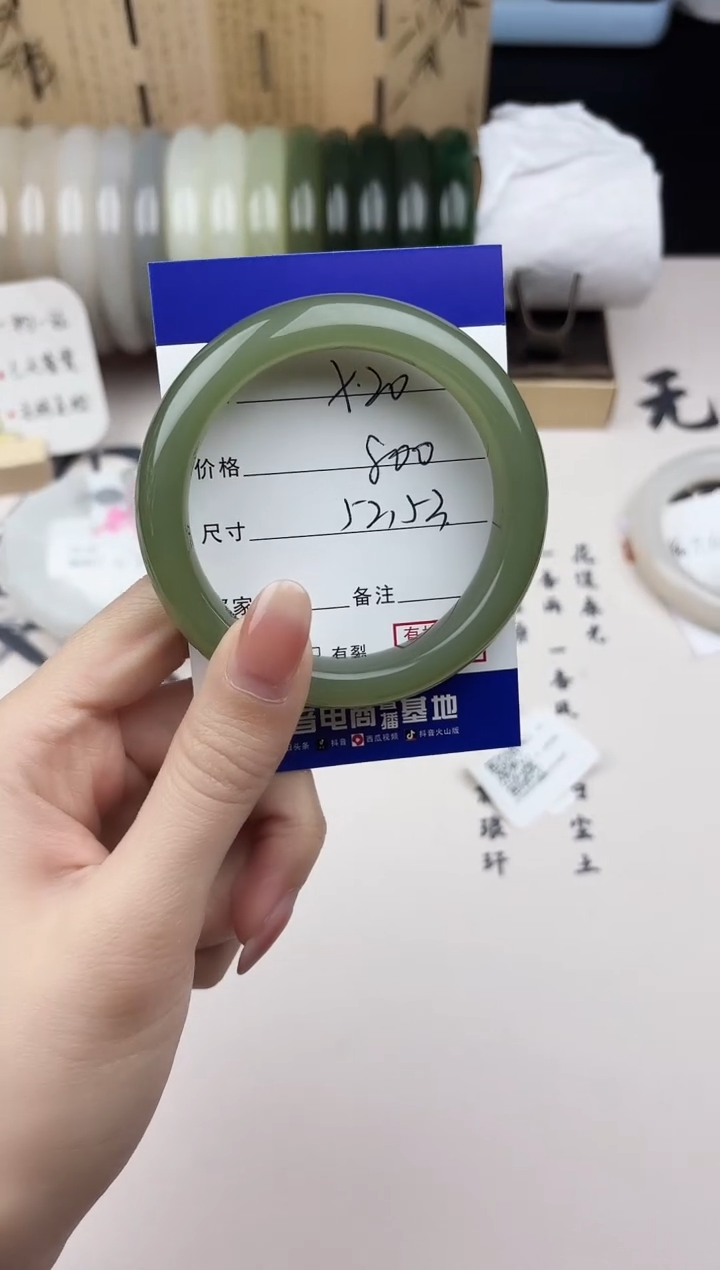 【闪购商品】和田玉手镯未镶嵌20