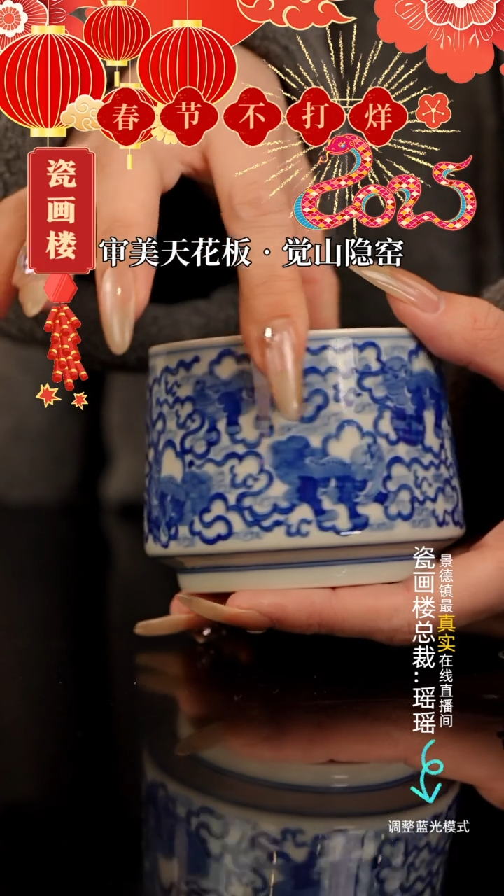 【闪购商品】瓷片瓷瓷瓷瓷瓷瓷瓷瓷