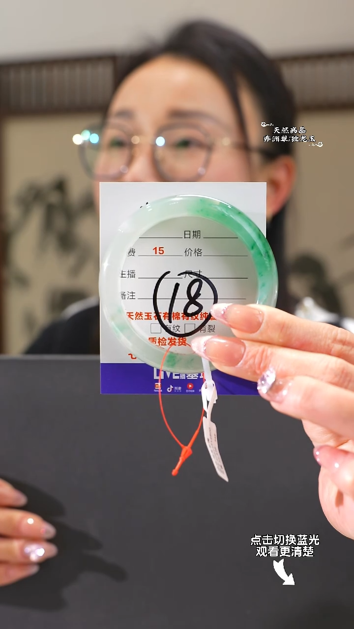【闪购商品】石英质玉手镯未镶嵌56