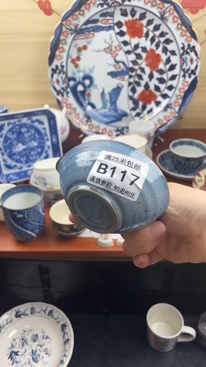 【闪购商品】117==============