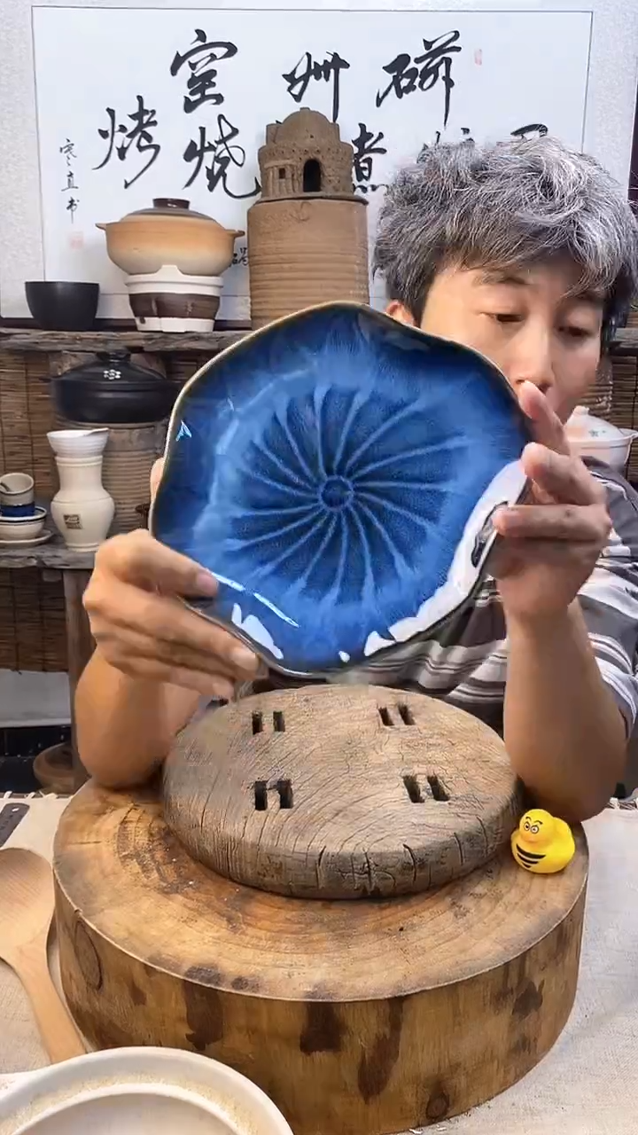 陶磁州窑窑变蓝色异荷叶盘