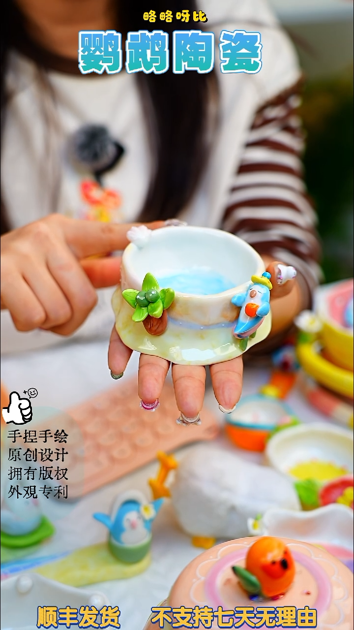 度假系列圆碗蓝和尚