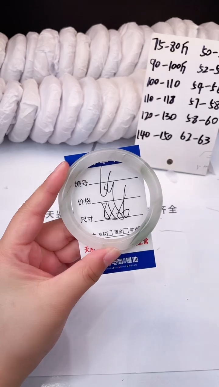 【闪购商品】石英质玉手镯未镶嵌天山翠-55+
