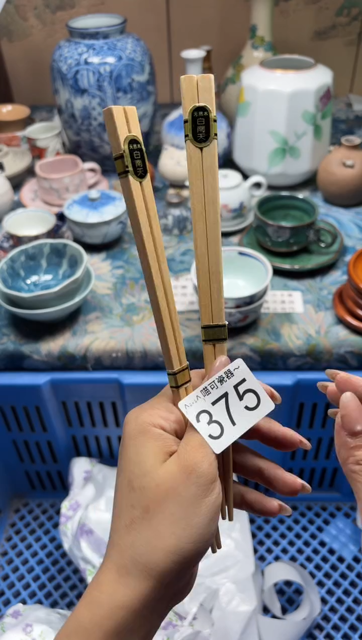 手工艺品木得***.374