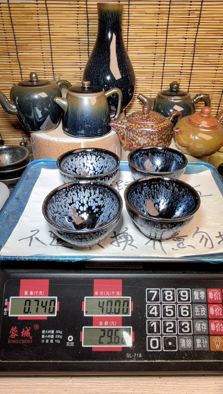 【闪购商品】茶盏建窑建盏微瑕建盏