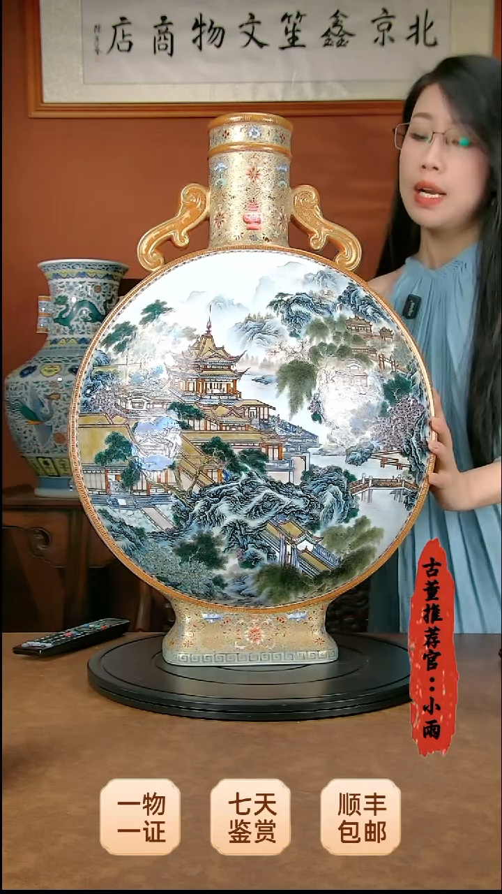 金古月轩珐琅开窗双耳抱月瓶