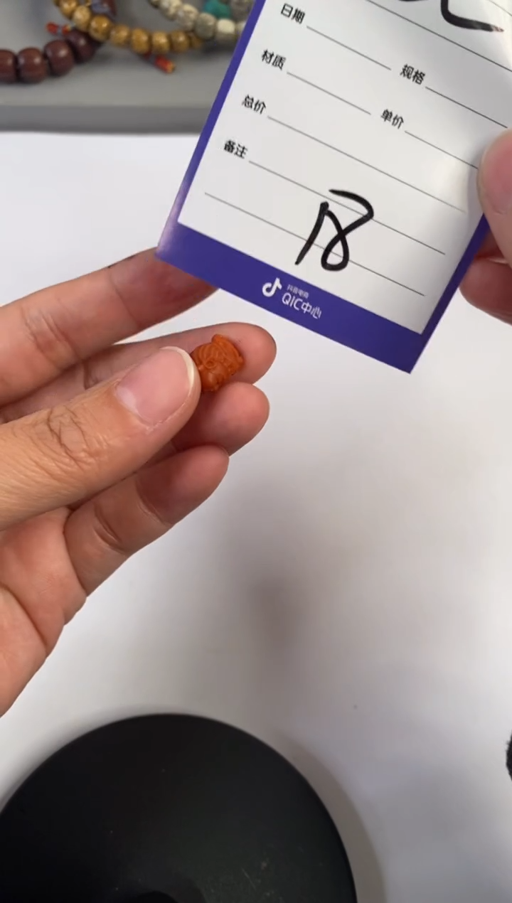 【闪购商品】玛瑙/玉髓玛瑙配饰未镶嵌玛瑙配饰