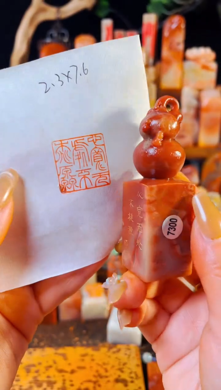 【闪购商品】老挝石印石手工篆刻《心宽无处不桃源》2.3