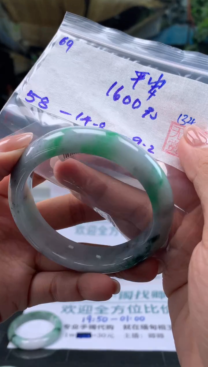 【闪购商品】翡翠手镯未镶嵌翡翠手镯 下单联系小耳机#69