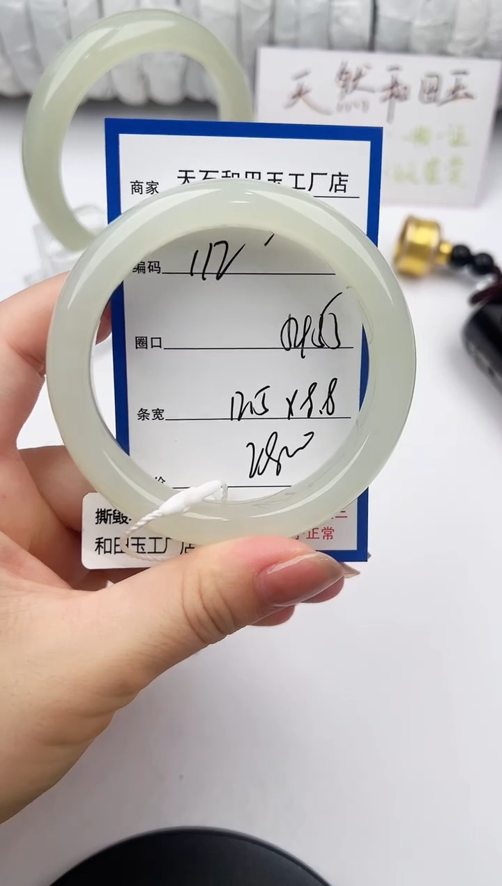 和田玉手镯未镶嵌112颜色微差无瑕疵