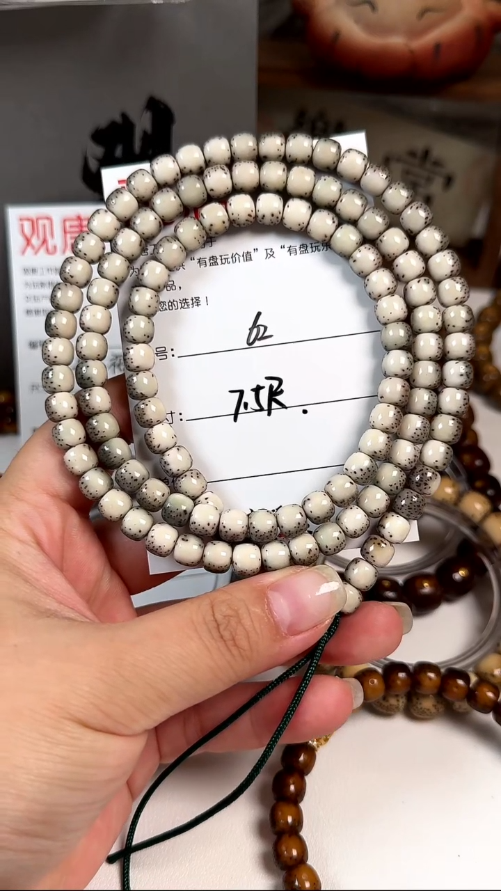 手串星月菩提A62