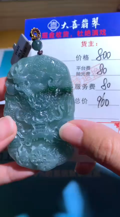 【闪购商品】定制翡翠未镶嵌毛货-不退不换