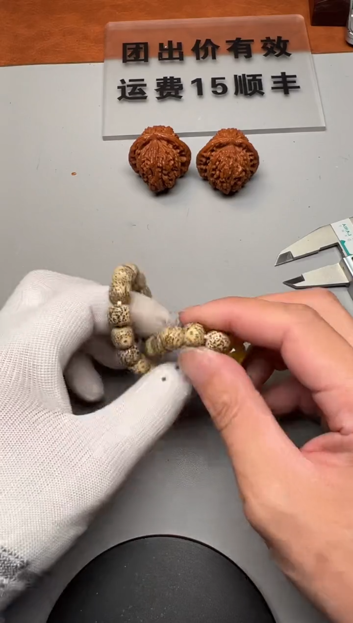 【闪购商品】星月菩提手串精品文玩手串一条