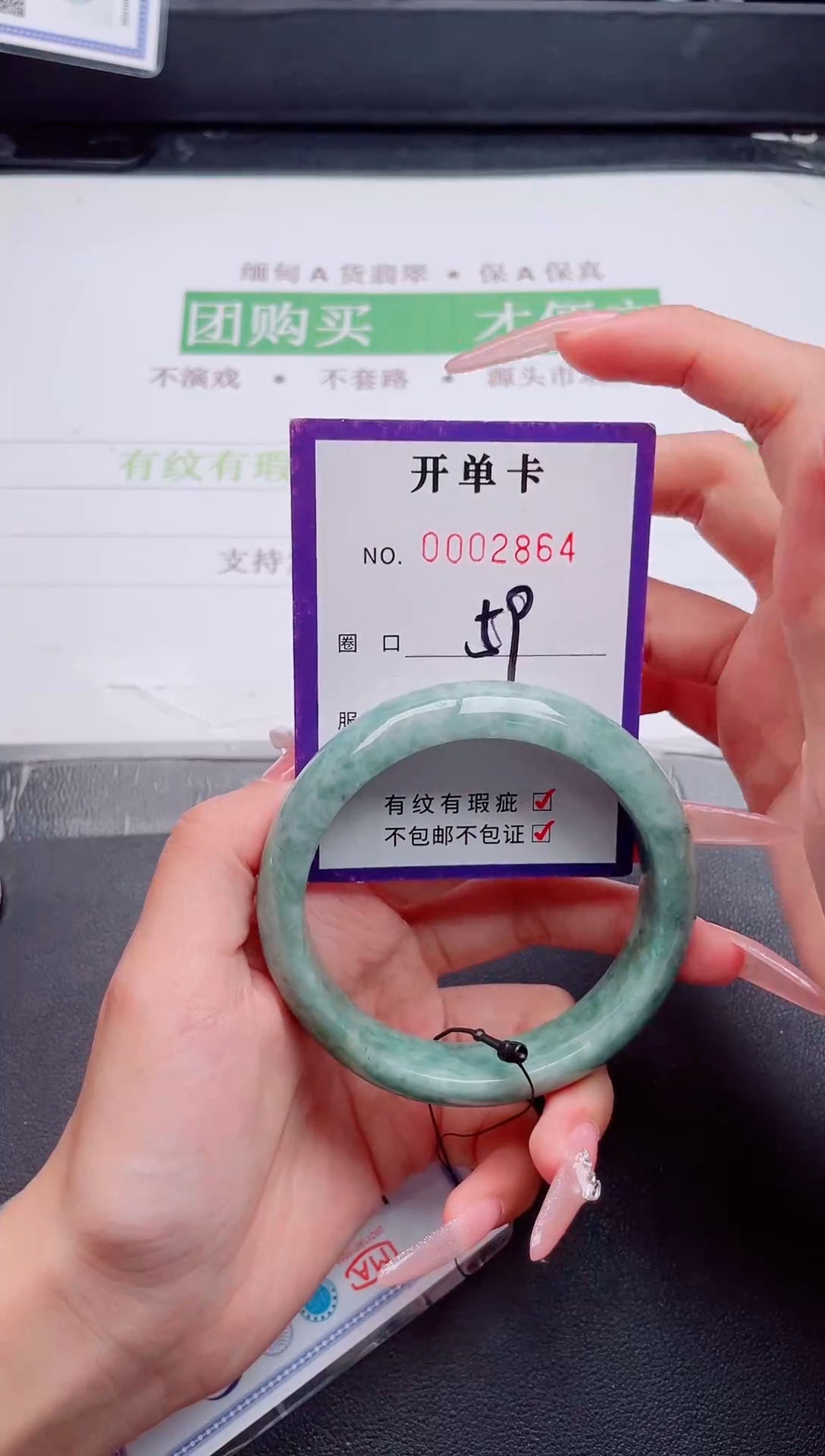 未镶嵌手镯翡翠翡翠手镯未镶嵌