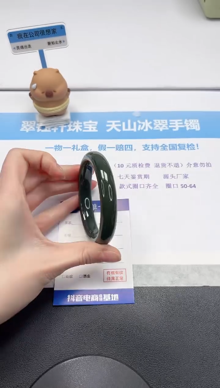 【闪购商品】和田玉手镯未镶嵌V246-60.8