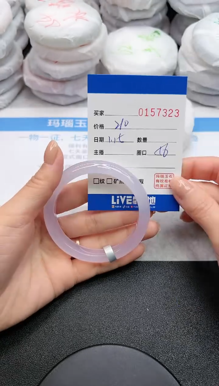 【闪购商品】玛瑙/玉髓手镯未镶嵌7323