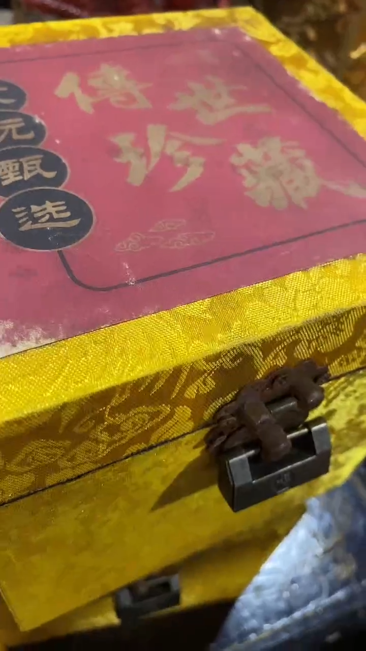 铜锁箱 -------（晓晓甄选）3