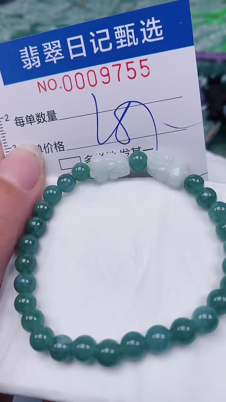 【闪购商品】翡翠颈饰未镶嵌00009755