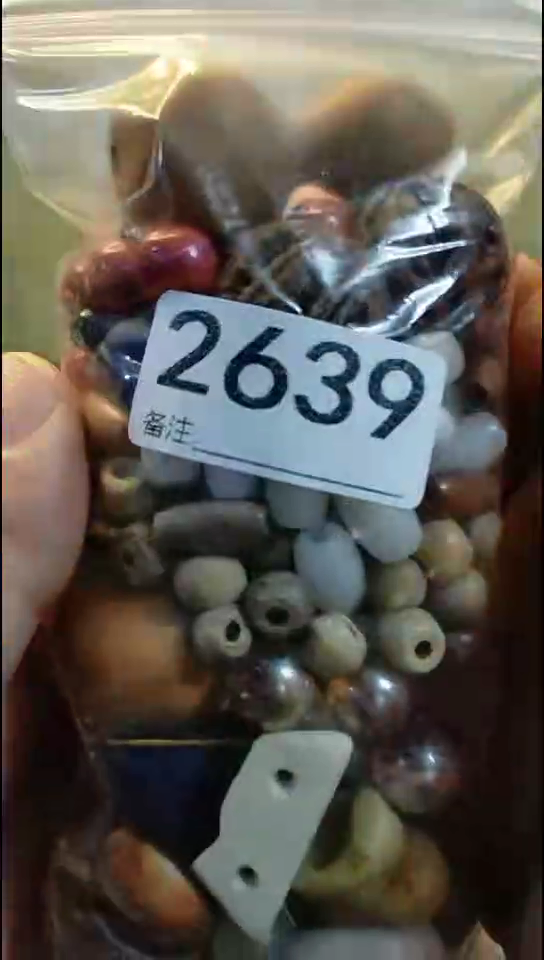 枫****.纪年坊杂项甄选专属链接