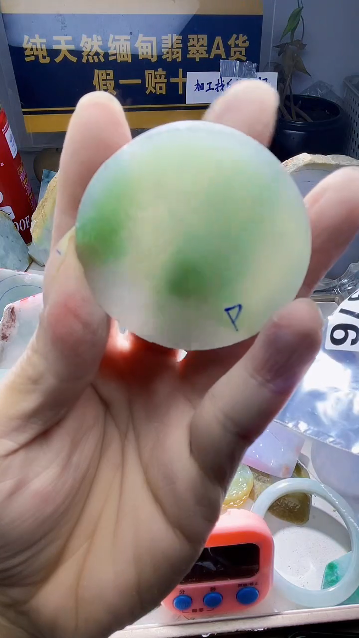 未镶嵌定制翡翠宇****S翡翠976