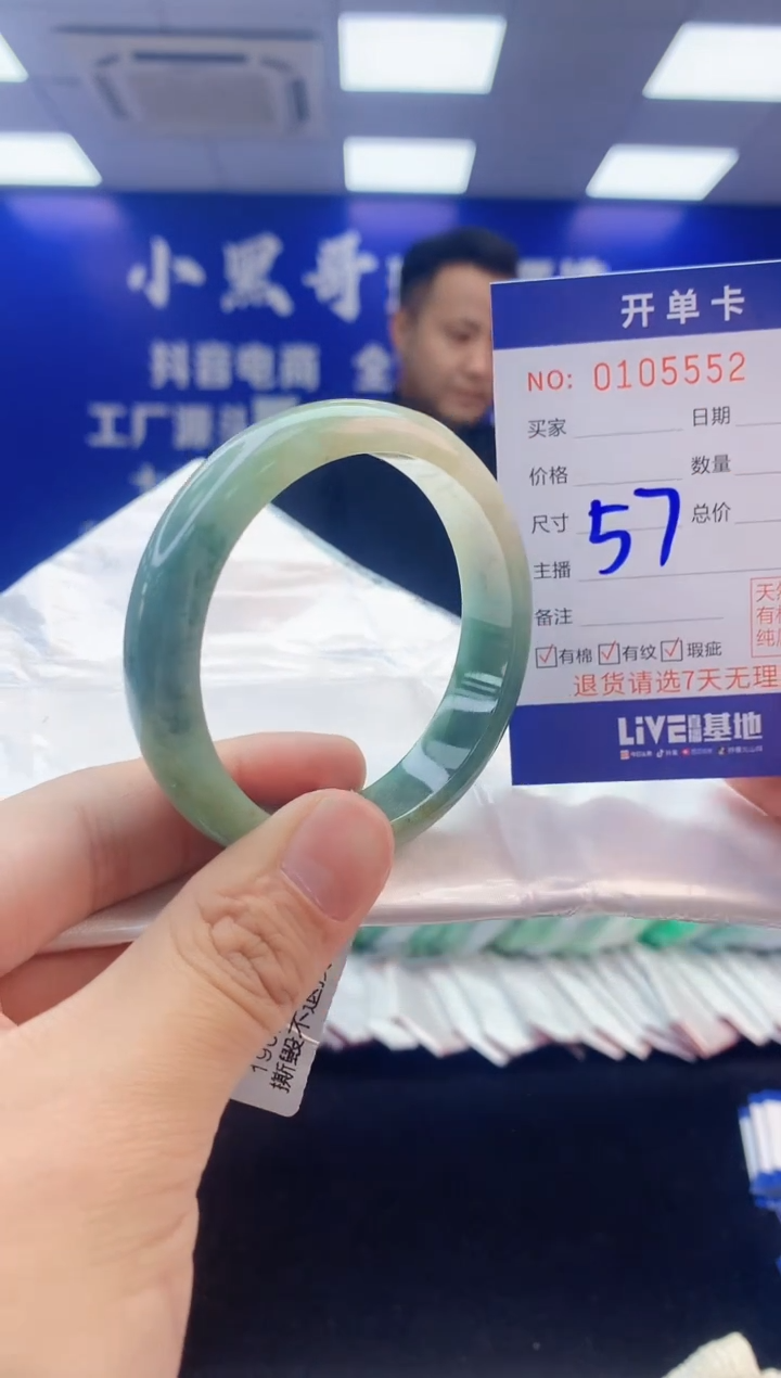 【闪购商品】翡翠手镯未镶嵌2翡翠天然A货手镯