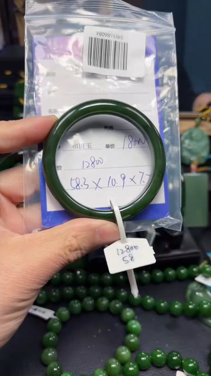 【闪购商品】和田玉（碧玉）手镯未镶嵌1