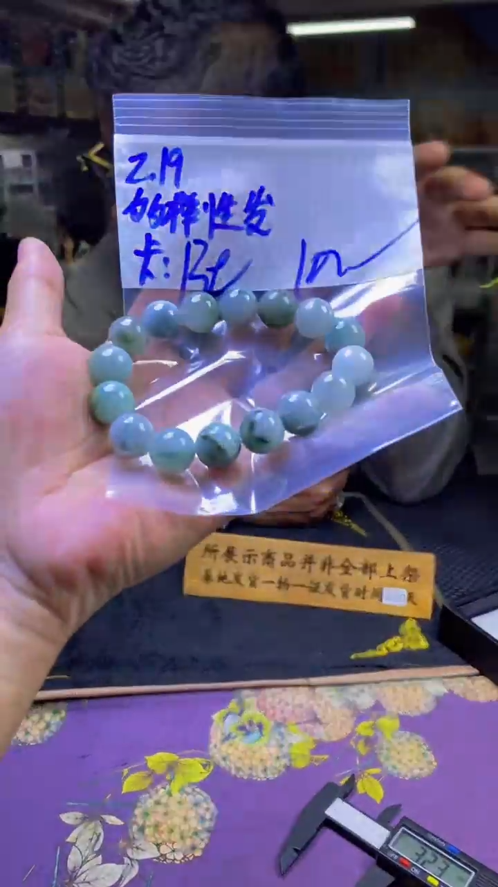 【闪购商品】定制翡翠未镶嵌纯天然缅料翡翠 多样性发货只发其一