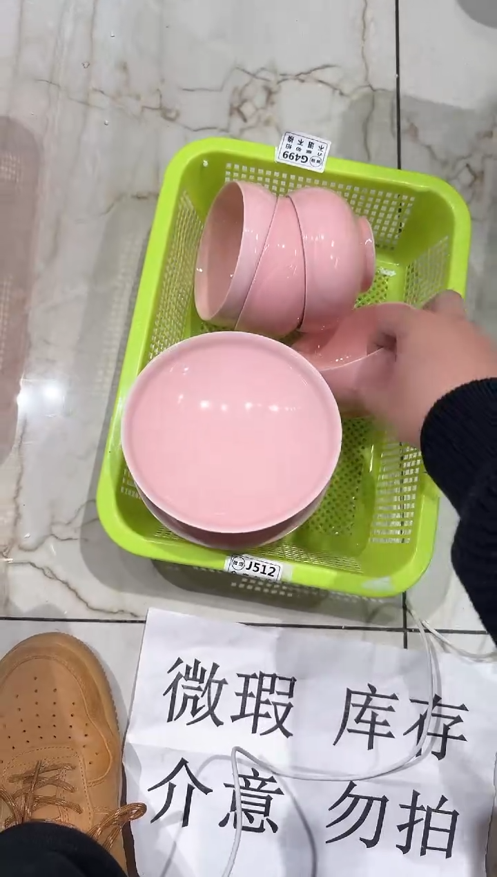 【闪购商品】微瑕商品 介意勿拍