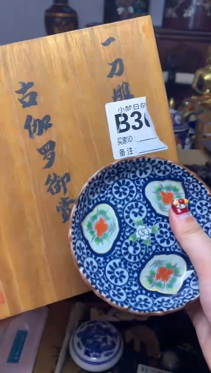 盖碗瓷器默认微瑕瓷器