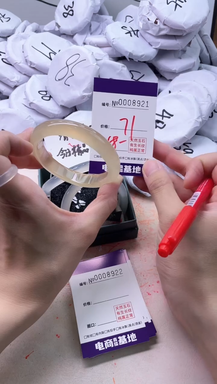 【闪购商品】玛瑙/玉髓手镯未镶嵌8921