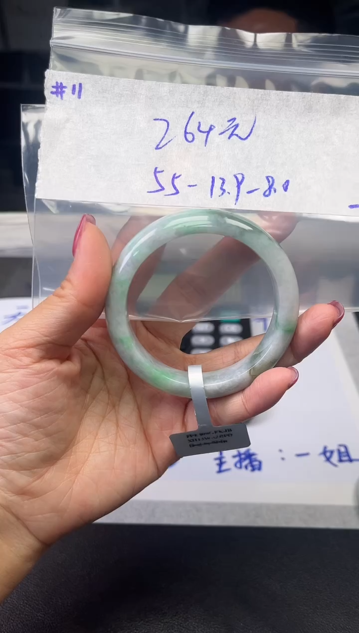 【闪购商品】定制翡翠未镶嵌毛货手镯需精细抛光/手镯11