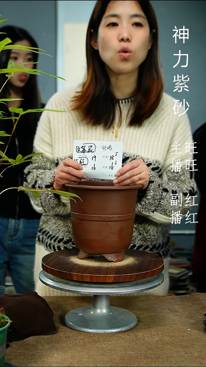 紫砂花盆4108+S 紫砂花盆紫砂