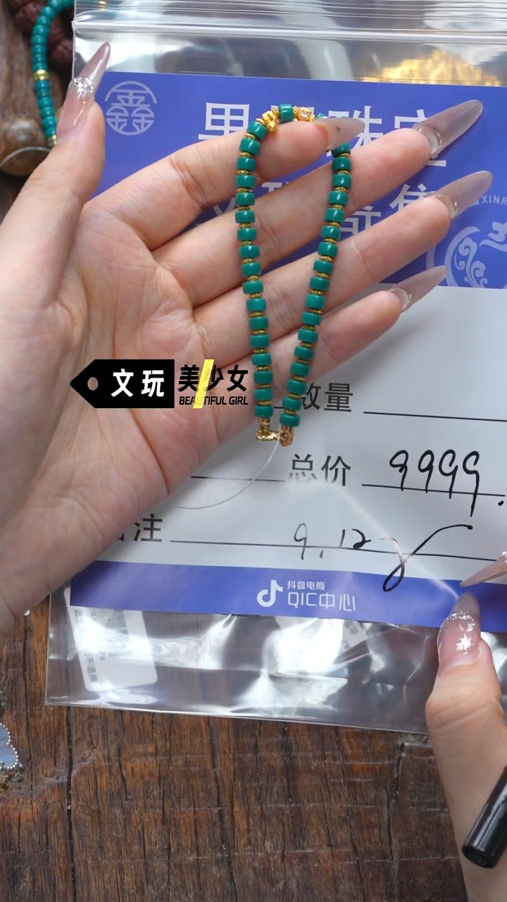 【闪购商品】绿松石珠宝奇石未镶嵌松石